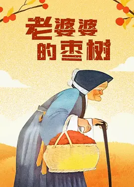 色综合图